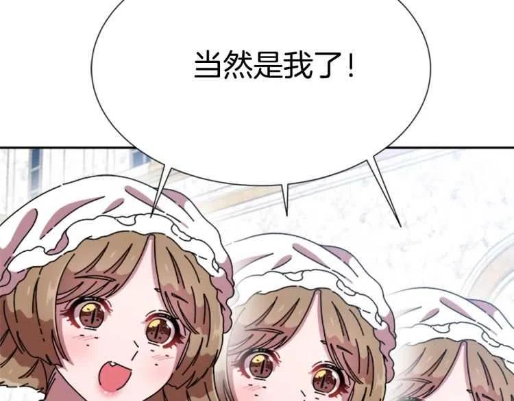 第93话 爸爸烫头，养母变性91