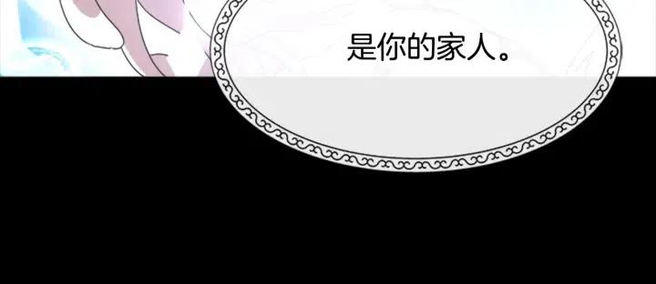 第121话 我们决定交往了59