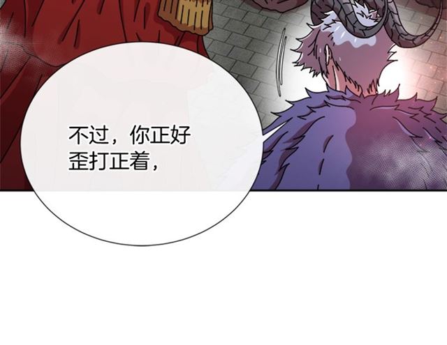 第64话 赛丽恩的直女品味25