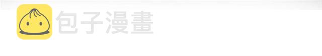 第16话 不会后悔的124