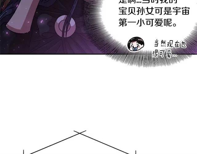 第61话 爷爷的“大礼“76