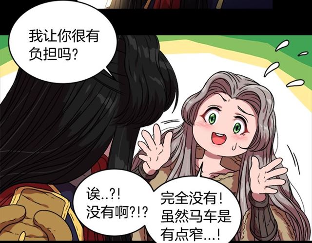 第15话 我想见你30
