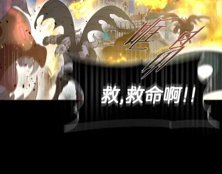 第121话 我们决定交往了100