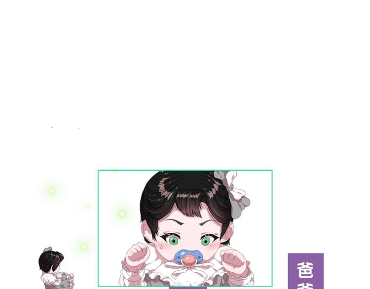 第1话 第一次反抗146