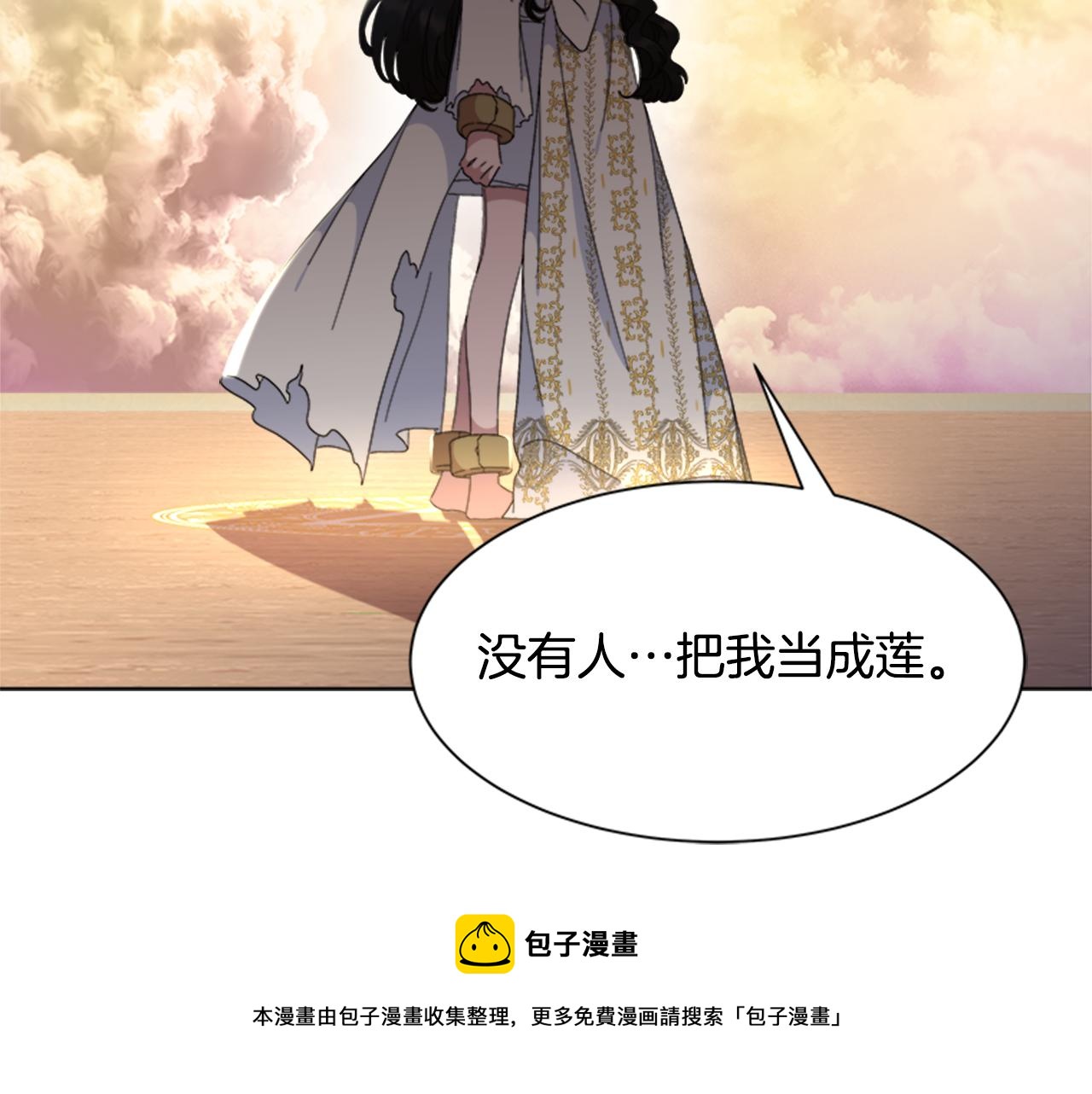 第148话 计划之内44