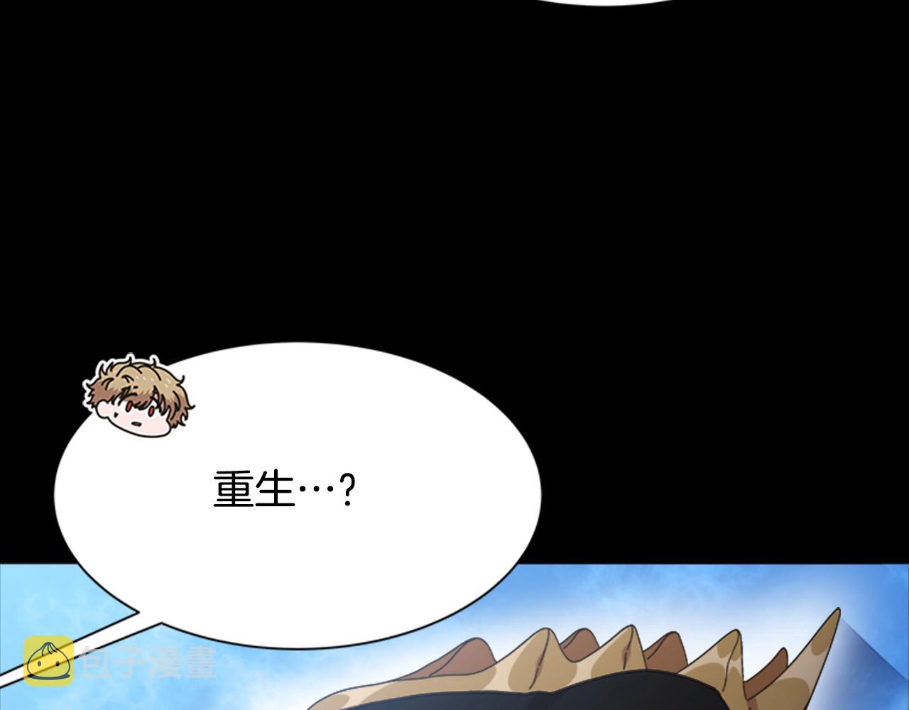 第135话 主动邀约20