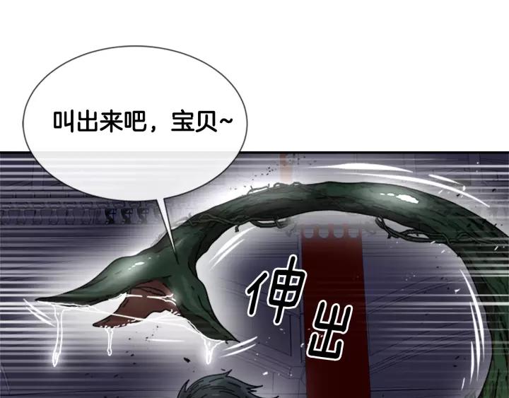 第43话 夜袭与守护3