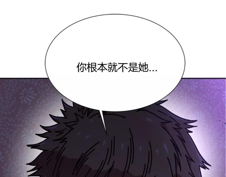 第43话 夜袭与守护114