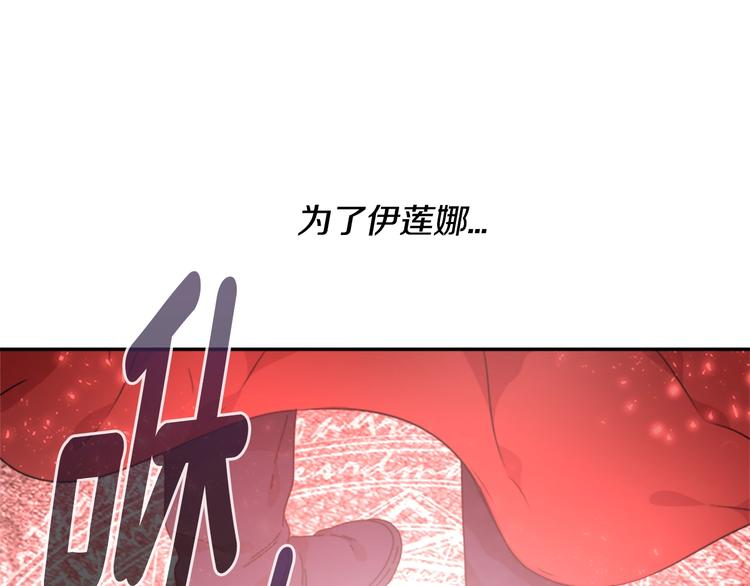 第6话 回趟魔界112