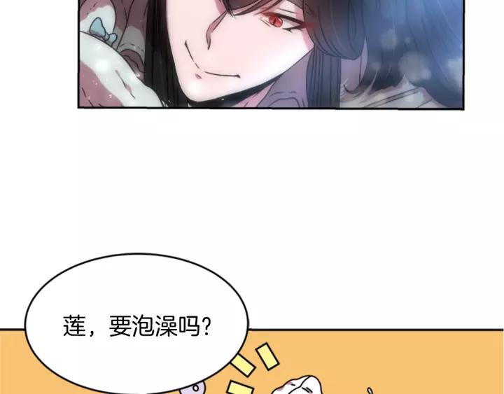 第25话 担心白菜被拱47