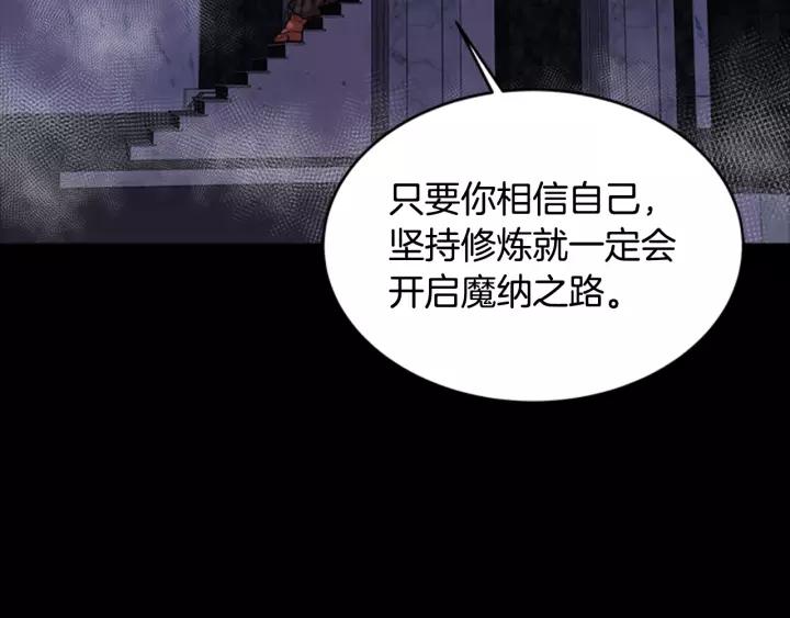第23话 梦境74