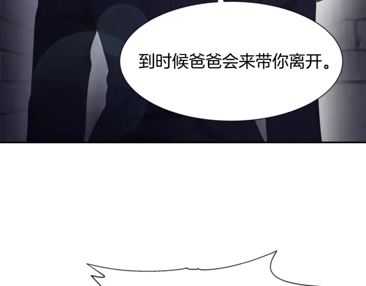 第116话 魔神重现134