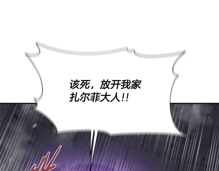 第48话 剑士护主70