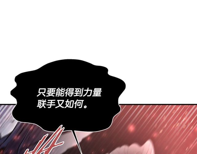 第52话 剑士落泪，他哭了138