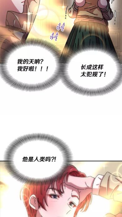 第一季完结话 爸爸带你走66