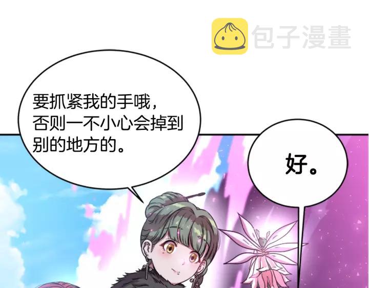第24话 龙族领地50