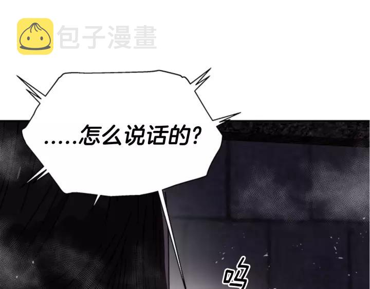 第48话 剑士护主134
