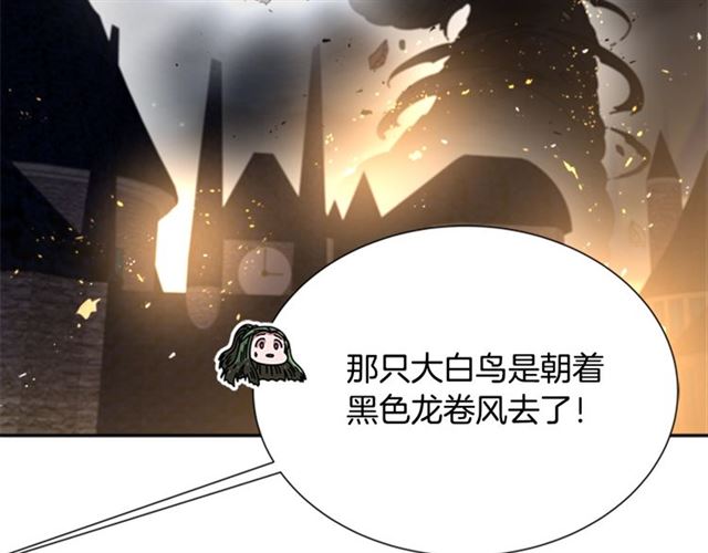第54话 &amp;amp;quot;完美&amp;amp;quot;的抛物线20