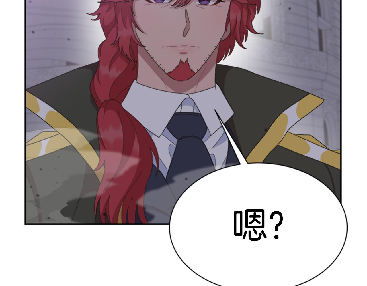 第140话 被突袭23