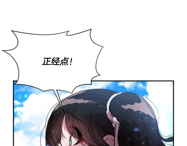 第20话 还会再见的24