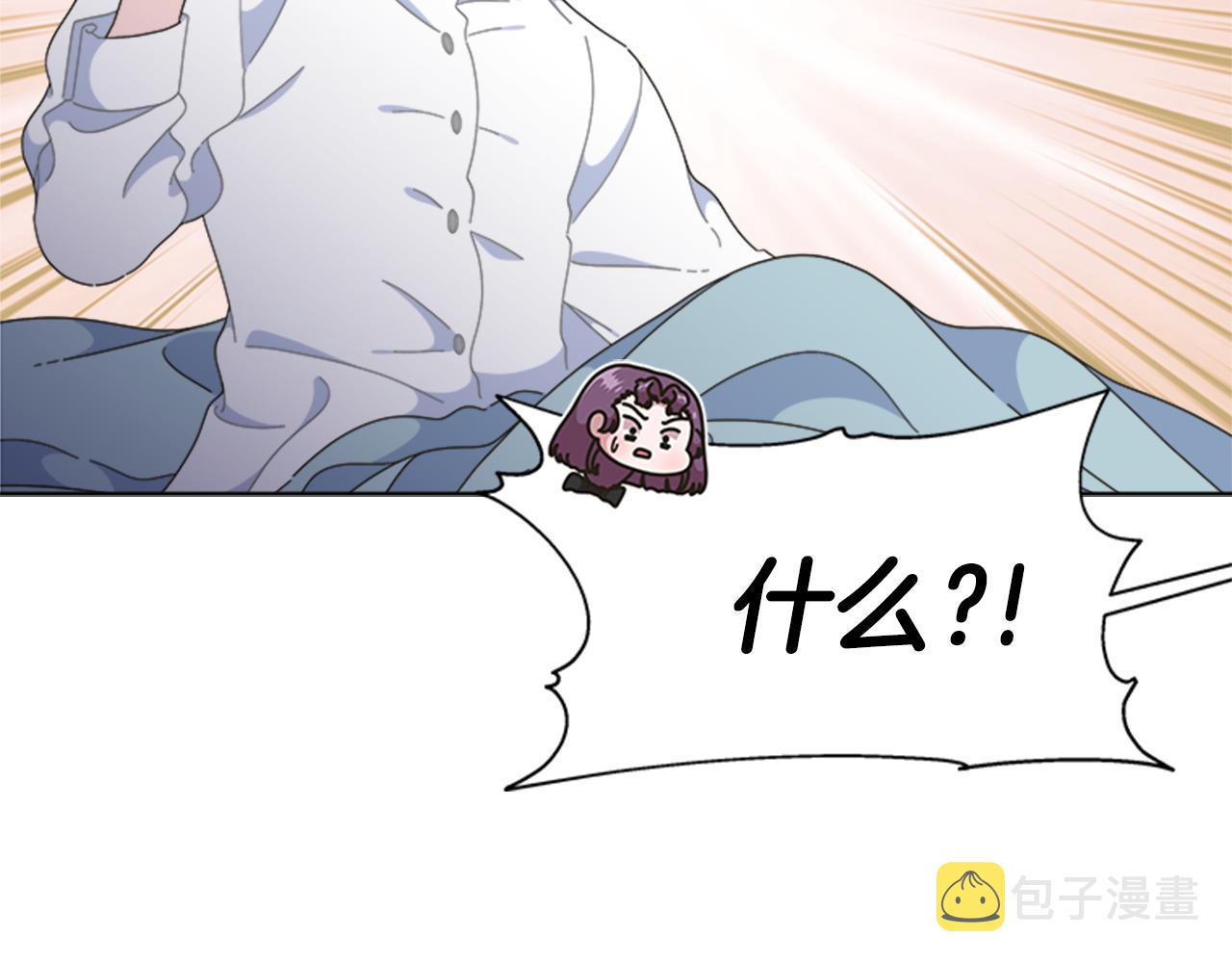 第135话 主动邀约146