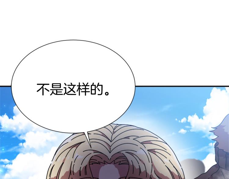 第89话 爸爸来接你了138