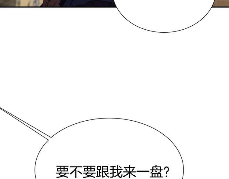 第89话 爸爸来接你了10