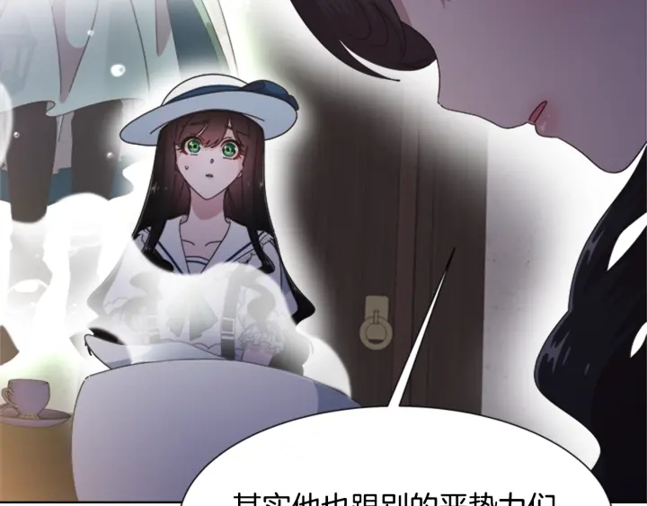 第124话 绑架103