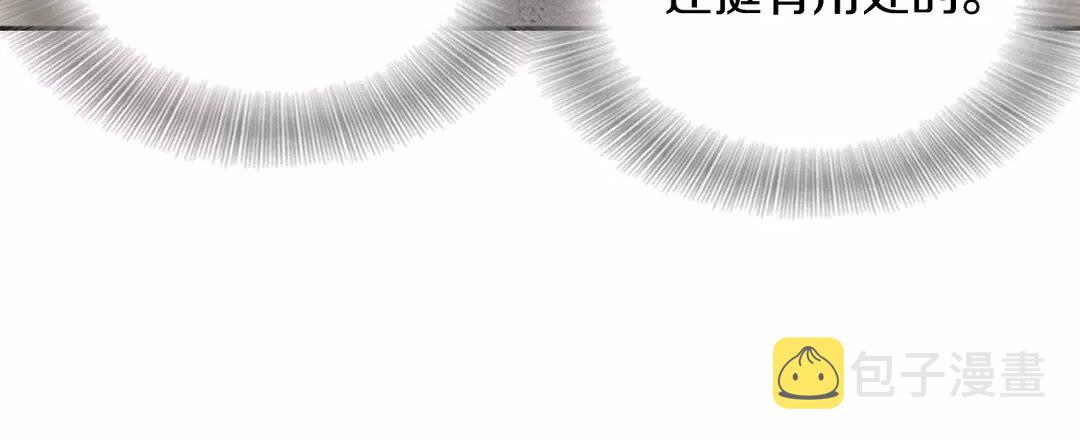 第79话 校...校园F5??31