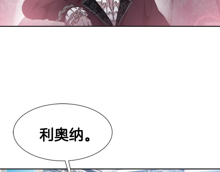 第118话 宴会邀请51