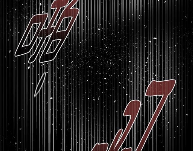 第19话 三世记忆74