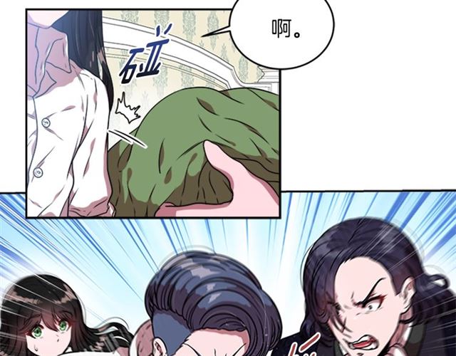 第21话 令人窒息的宠爱14