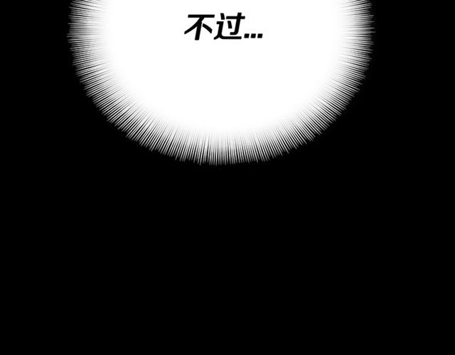 第19话 三世记忆82