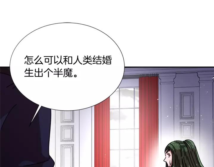 第39话 魔王爸爸的惊恐20