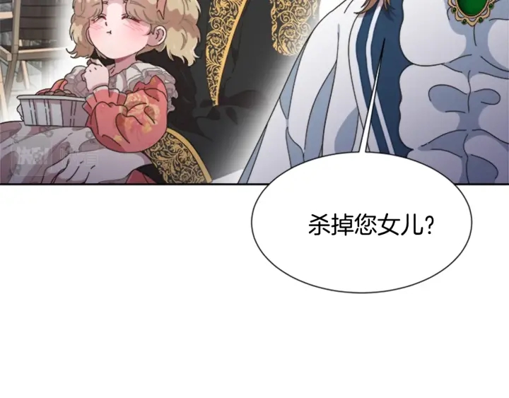 第123话 谁的孩子52