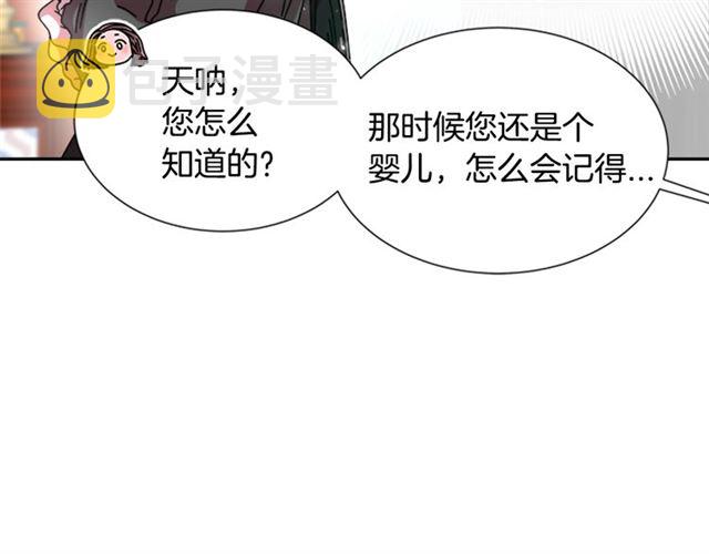 第58话 爸爸剪头发了？51