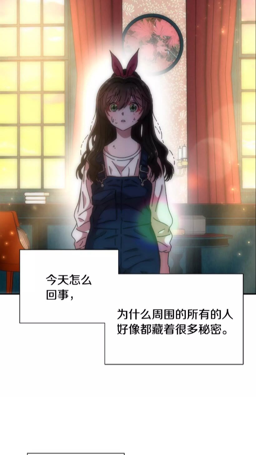 第69话 因为艾琳才跟着我的吗30