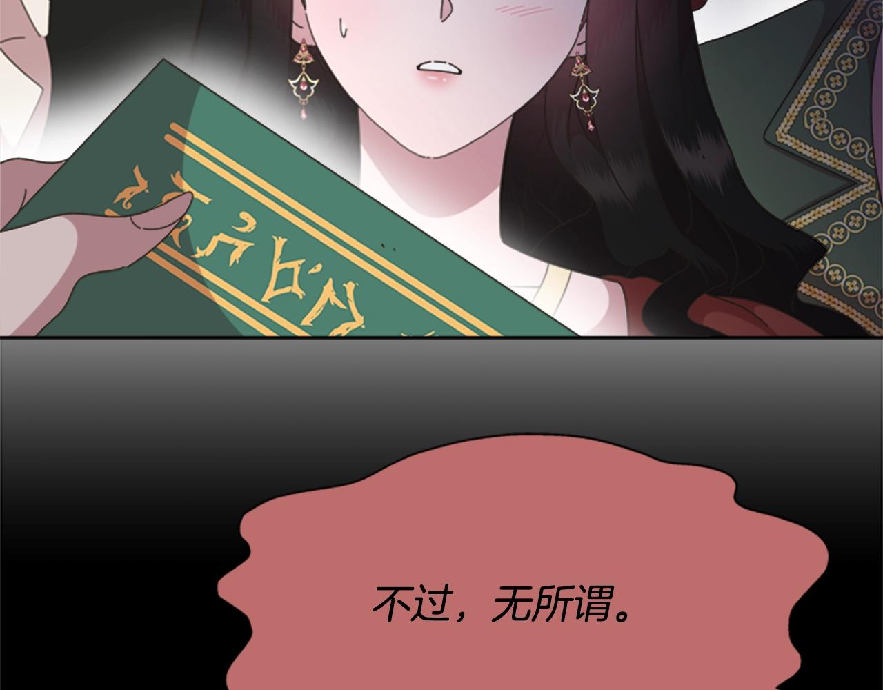 第130话 森林的秘密58