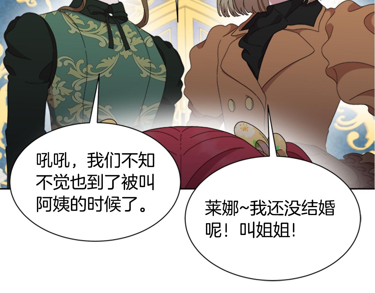 完结篇 奇迹139