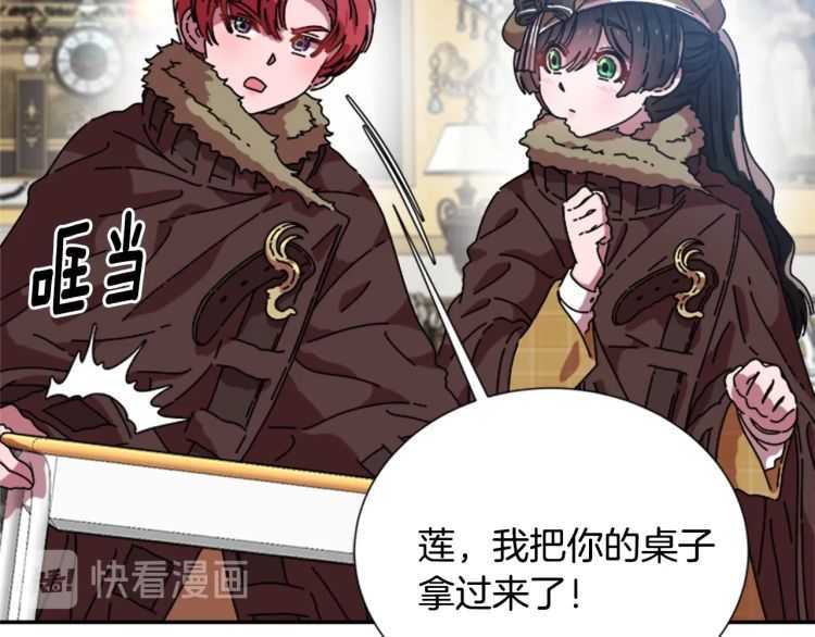 第85话 求婚？！太早了吧47