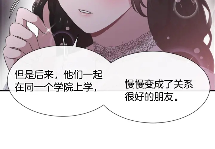 第117话 会不会太早？！152
