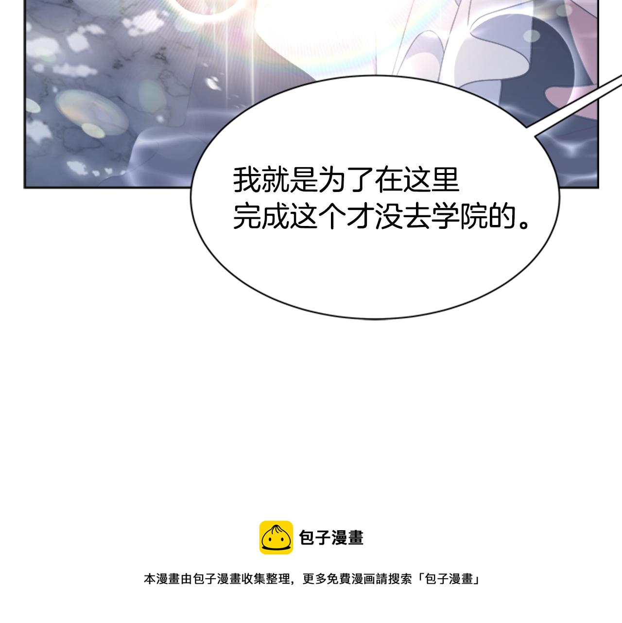 第153话 公主的告白150