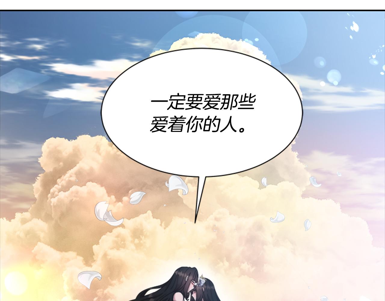 第148话 计划之内77