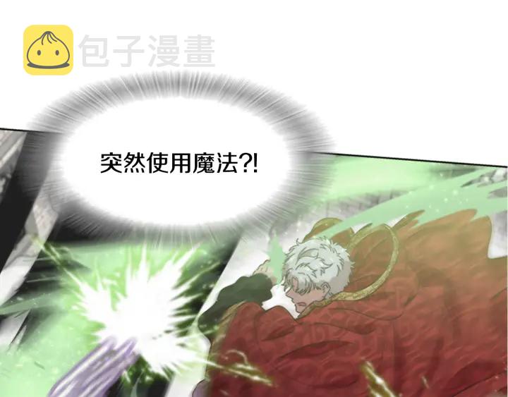 第111话 爸爸与国王138