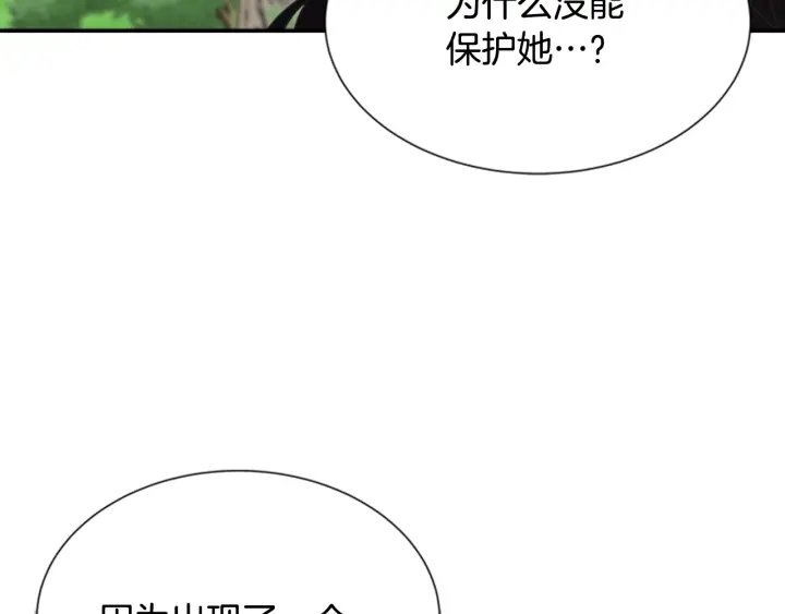 第104话 自裁62