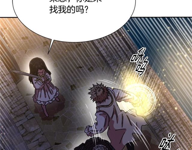 第52话 剑士落泪，他哭了104