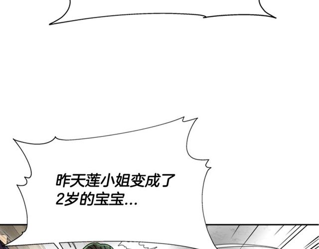 第63话 爷爷的又一份大礼79