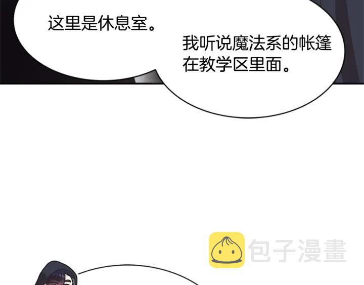 第107话 女装体验147