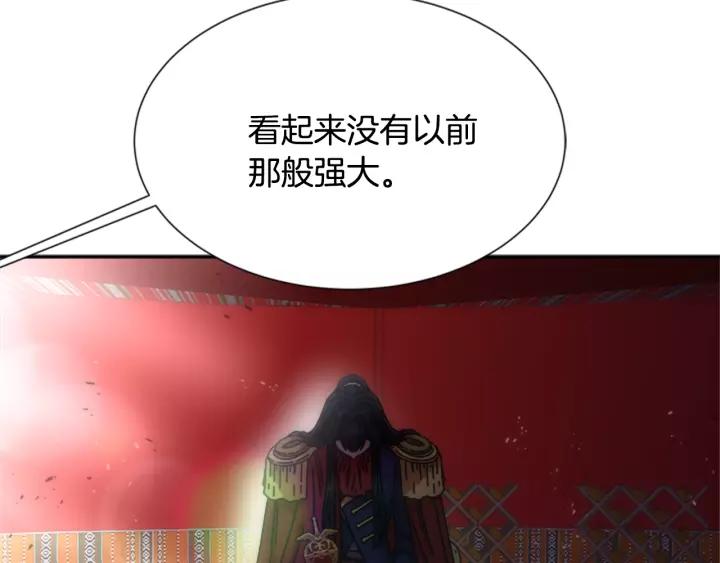 第42话 主仆情深62