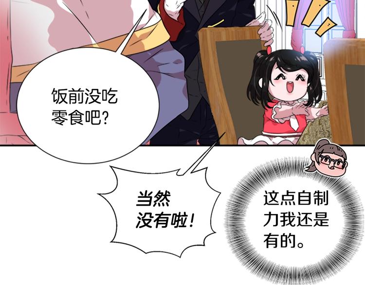 第6话 回趟魔界125